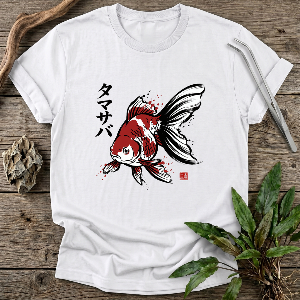 Tamasaba Japanese T-Shirt
