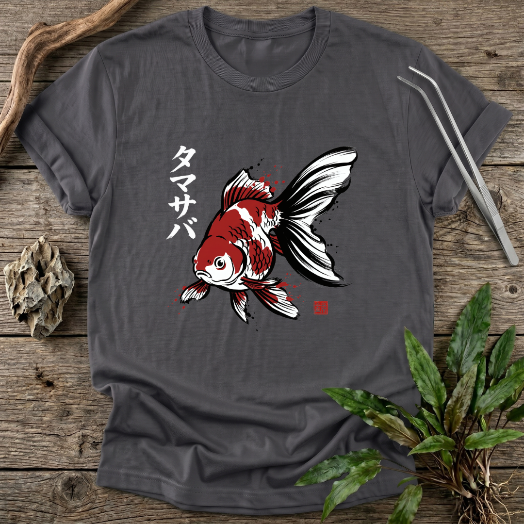 Tamasaba Japanese T-Shirt